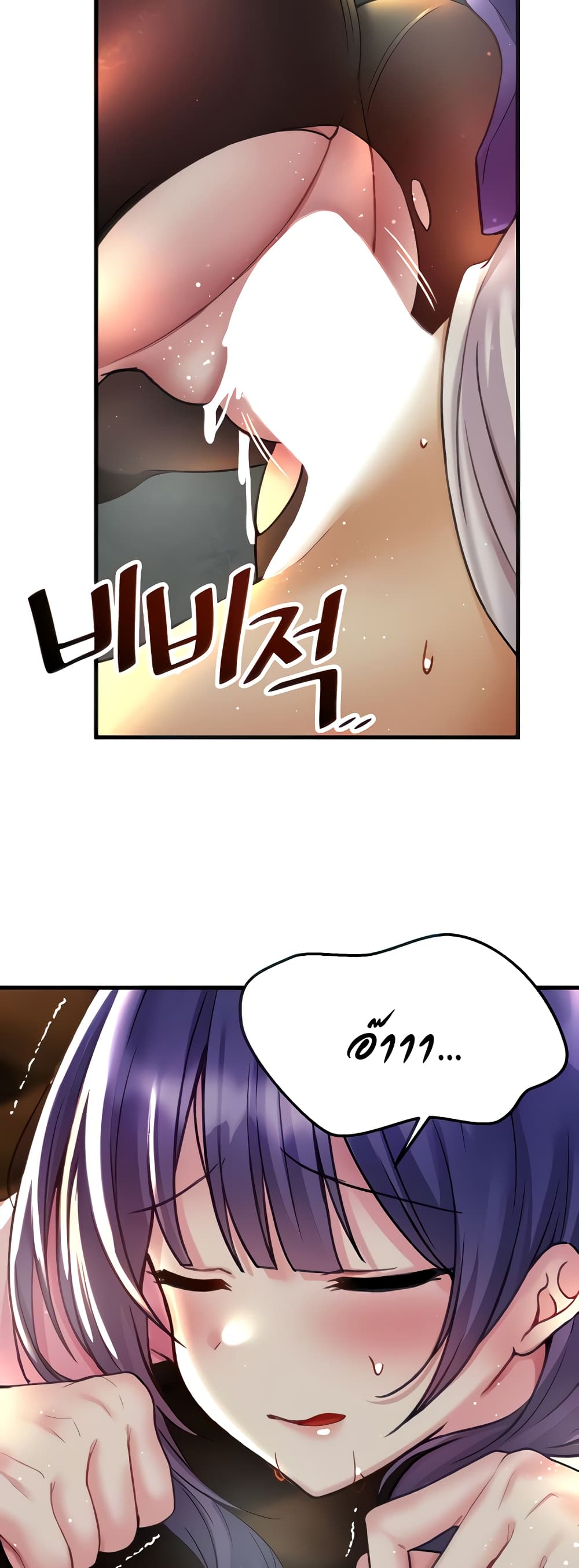 Trapped in the Academy’s Eroge 31-31