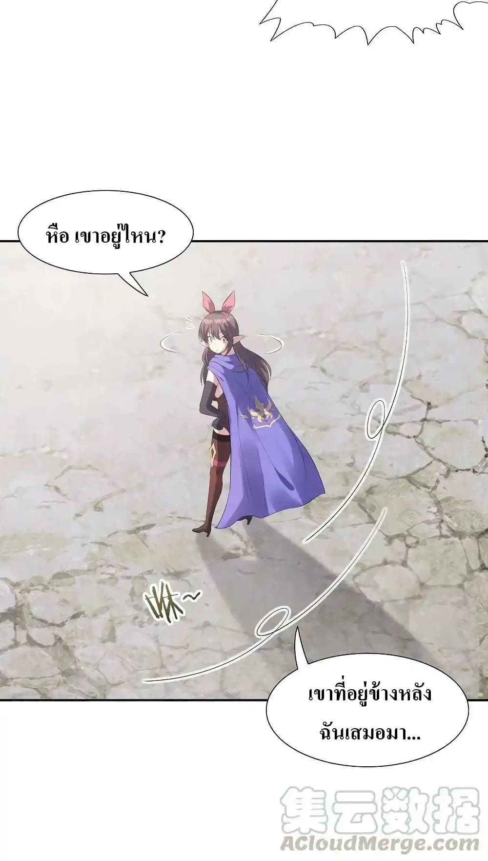 My Harem Is Entirely Female Demon Villains 6-6