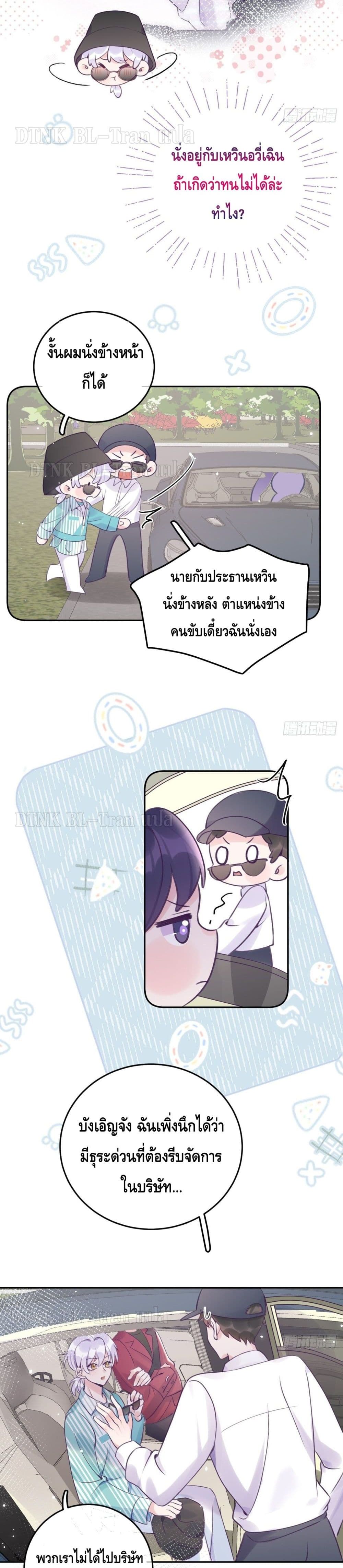 Just Take A Bite 19-19