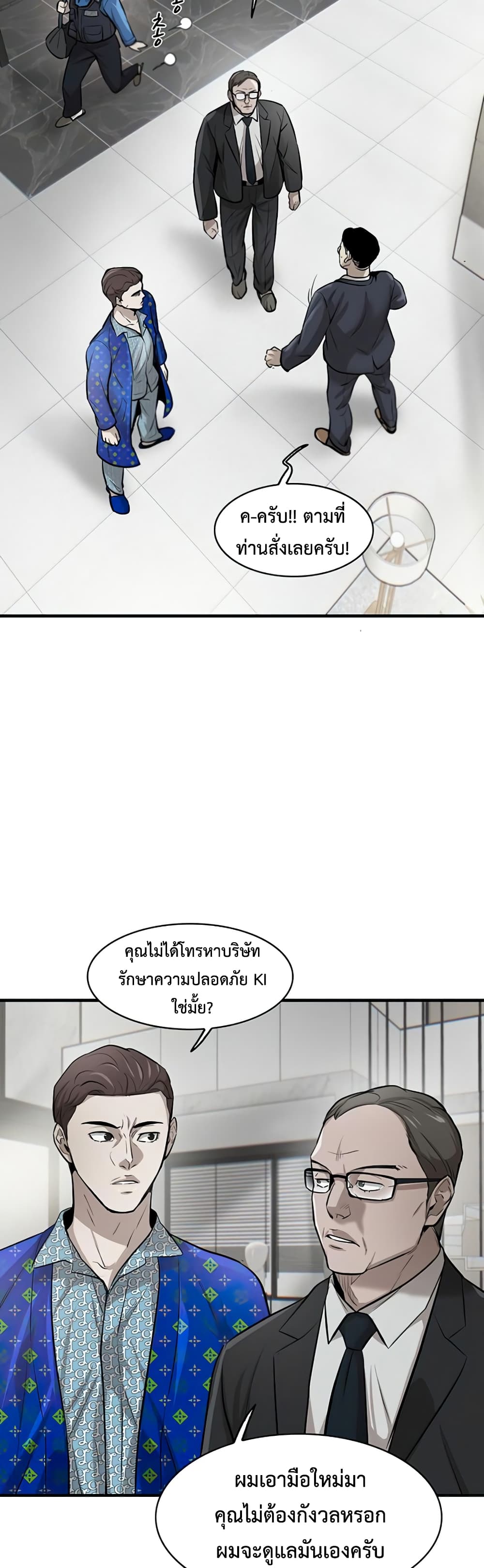 Mujin 6-6