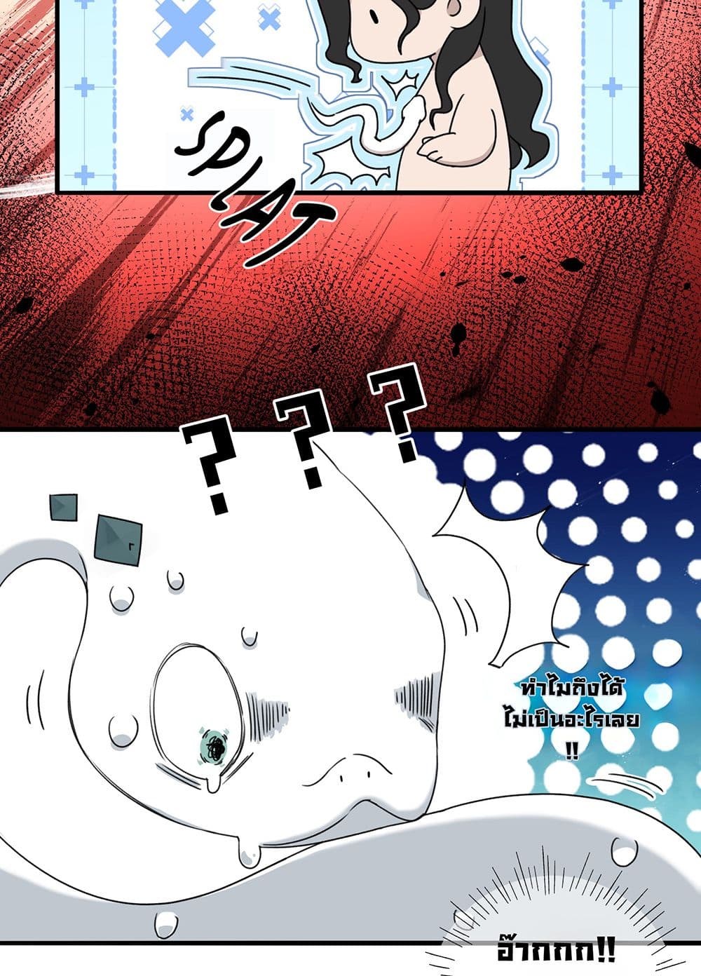 The Snake Demon Wants to Flee ยุทธการหลบหนีของปีศาจ 2-2