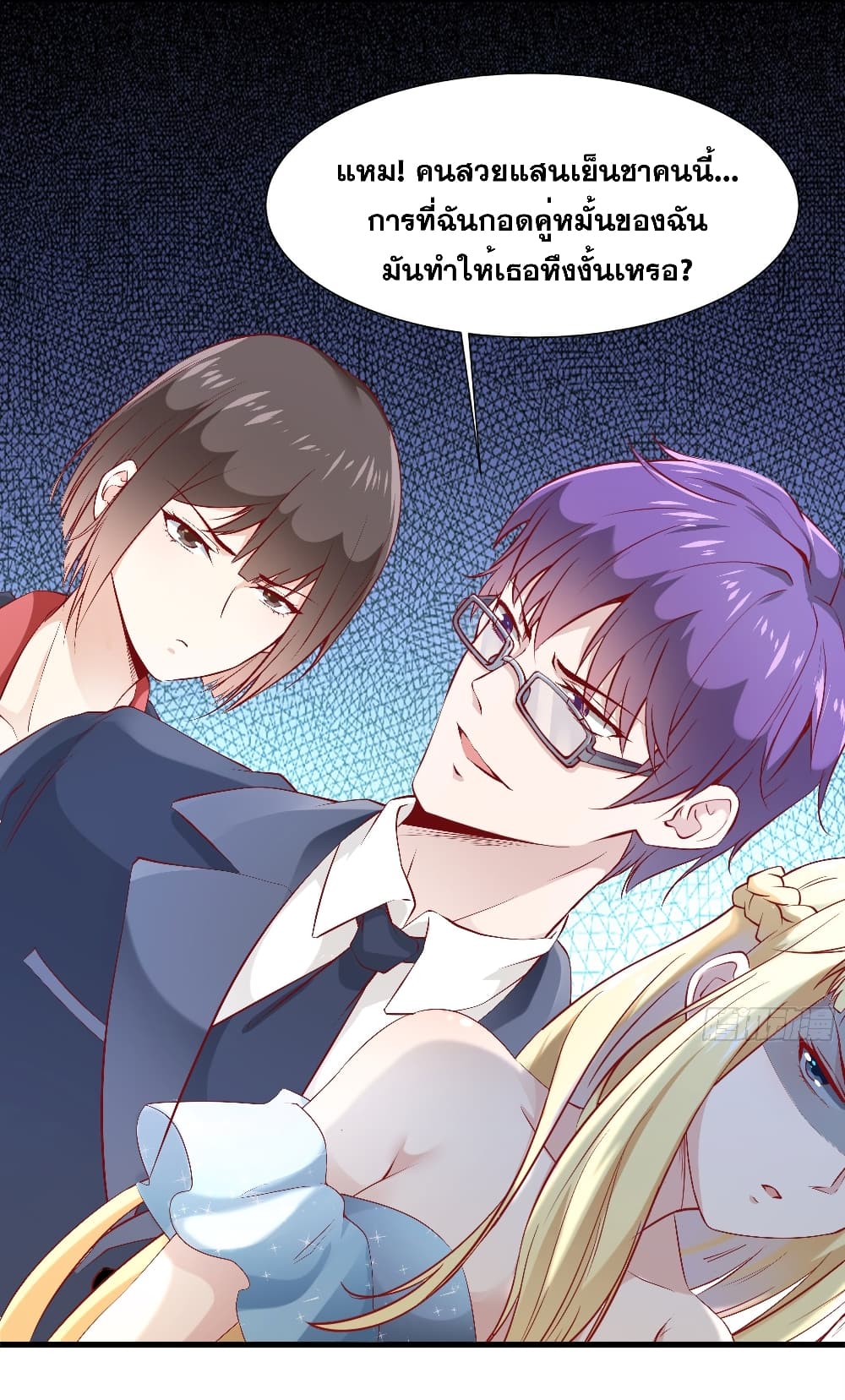 The Strongest Ares Daddy 5-5