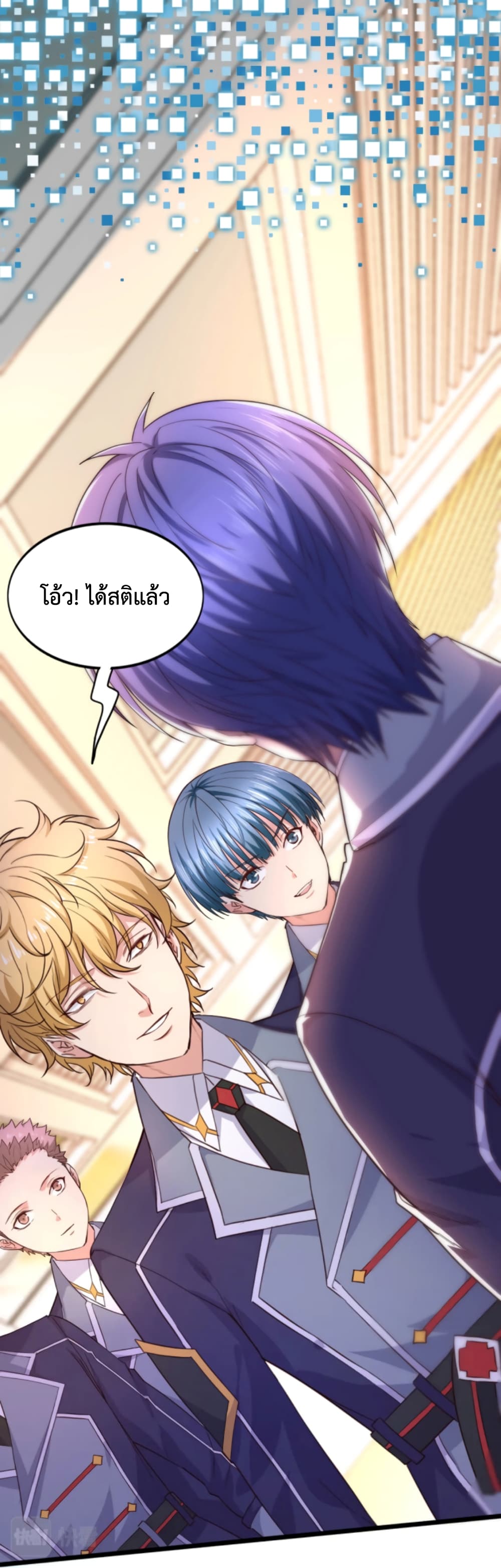 Level Up in Mirror 6-6