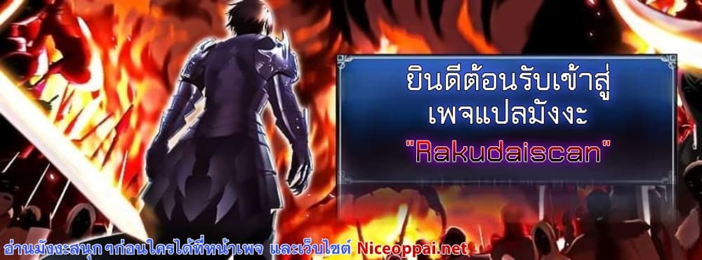 Magical Shooting: Sniper of Steel 7-7