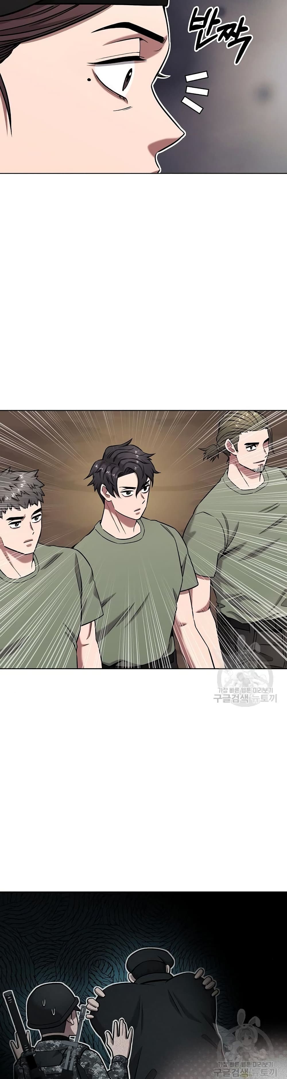 The Dark Mage’s Return to Enlistment 39-39