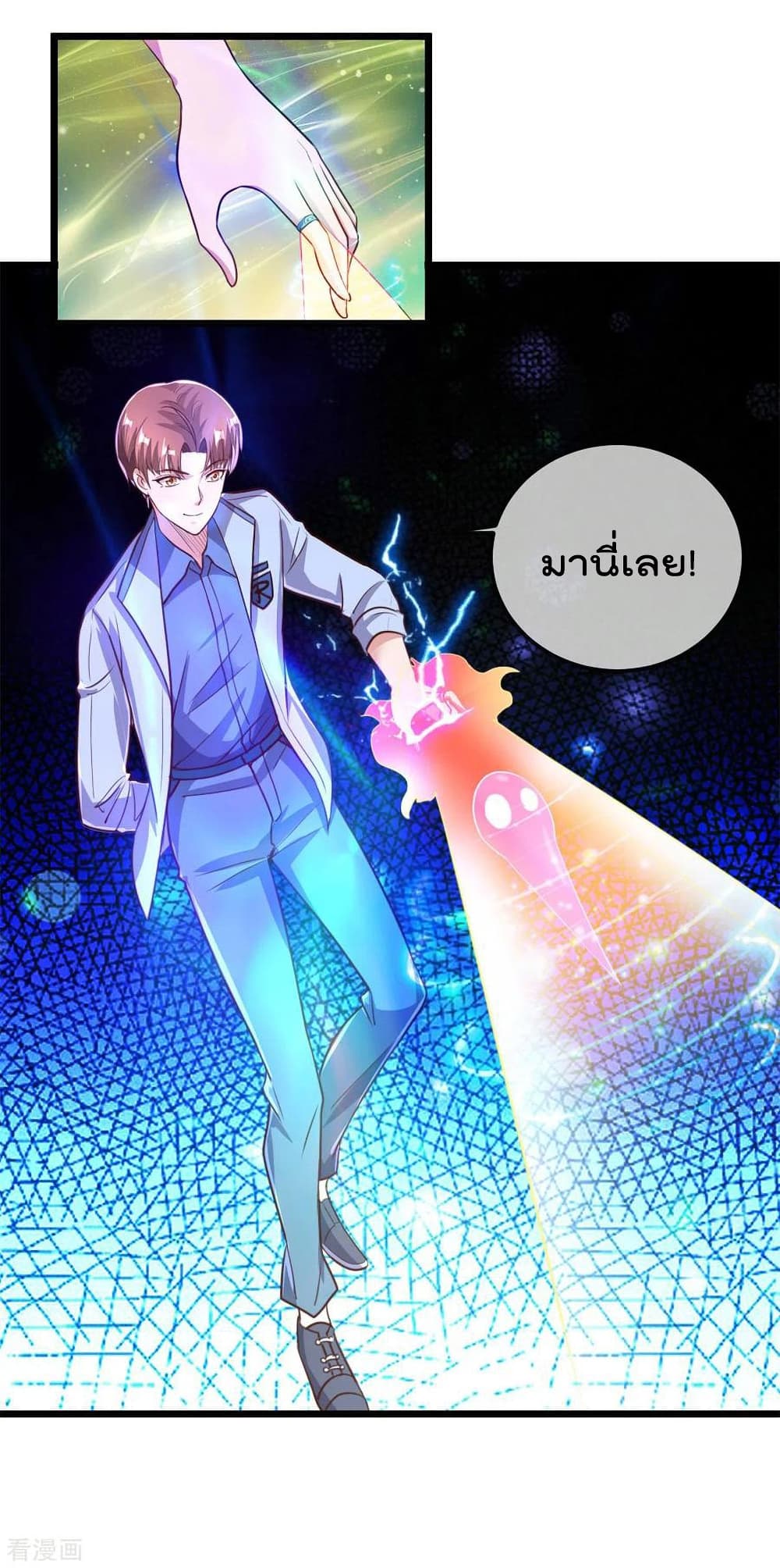 Rebirth Earth Immortal Venerable การหวนคืนของเซียนสวรรค์ 137-137