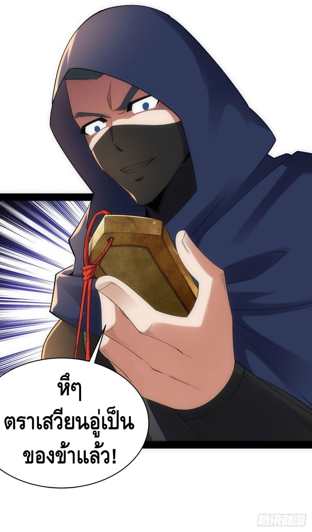 The World's Greatest Martial Artist 42-42