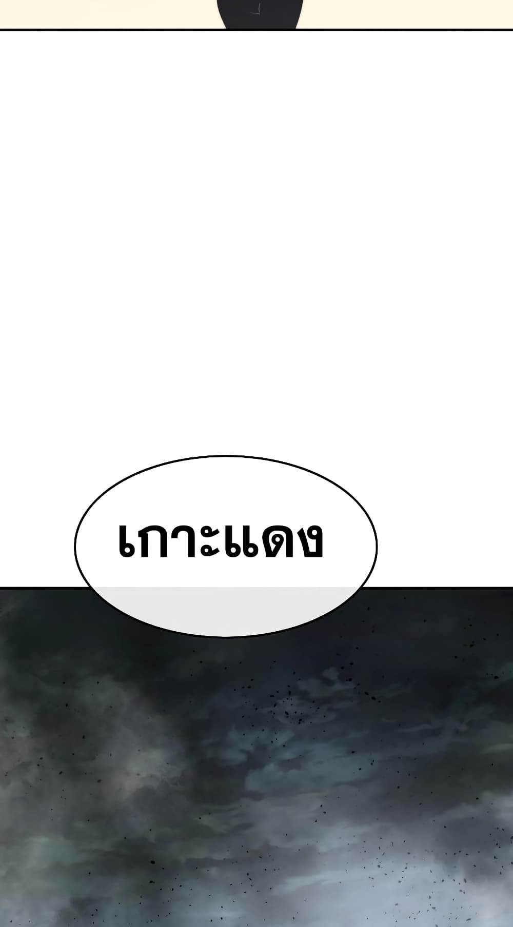 Existence 47-47