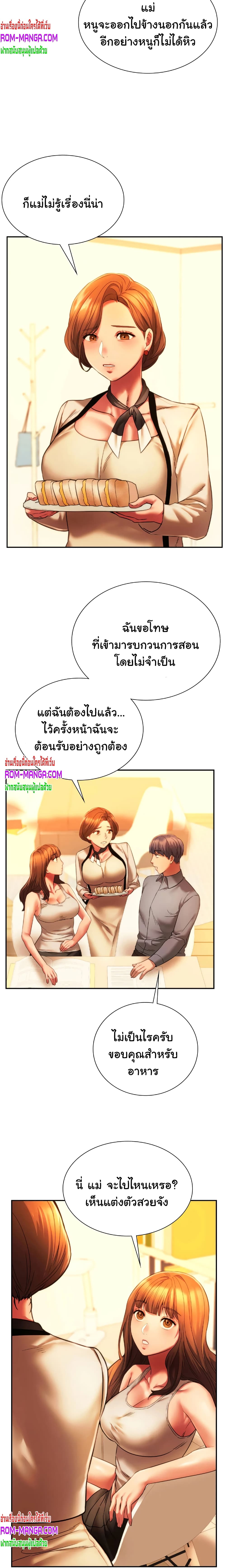 Condisciple 35-35