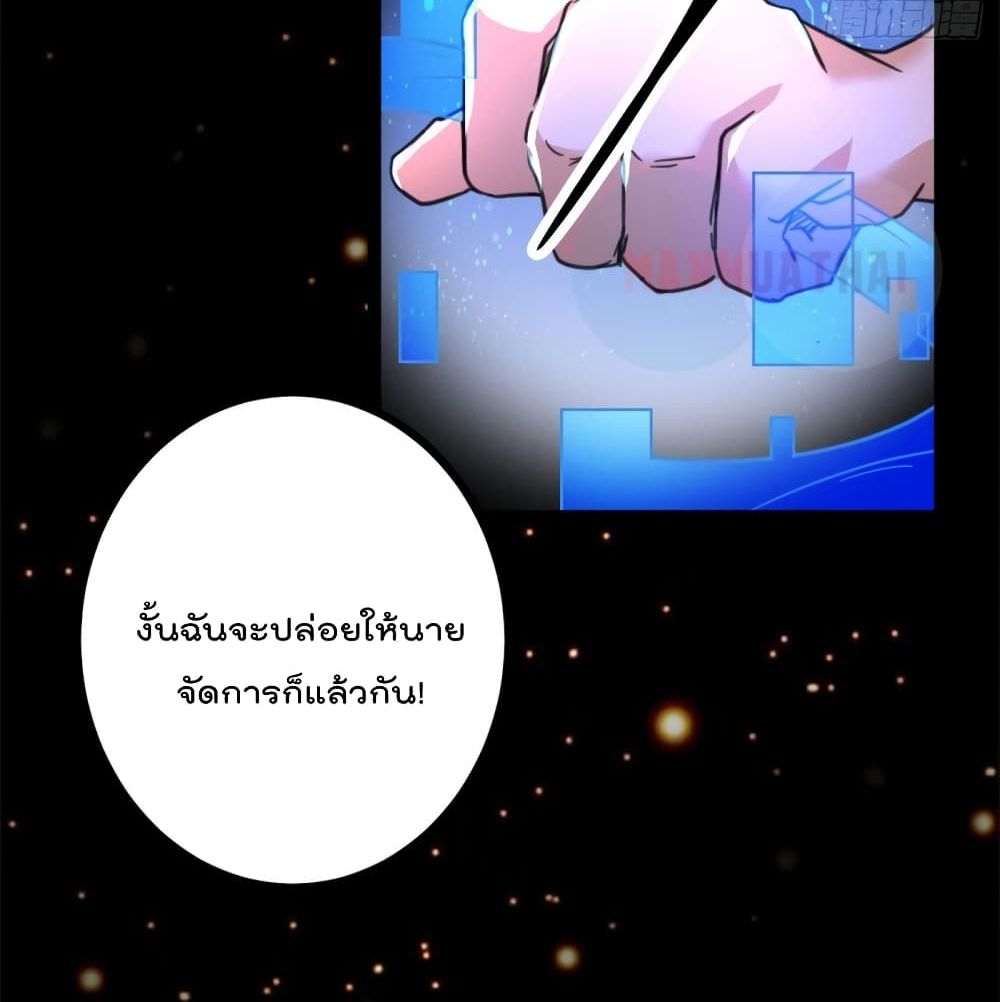 Shadow Hack ระบบเงาสุดโกง 57-57