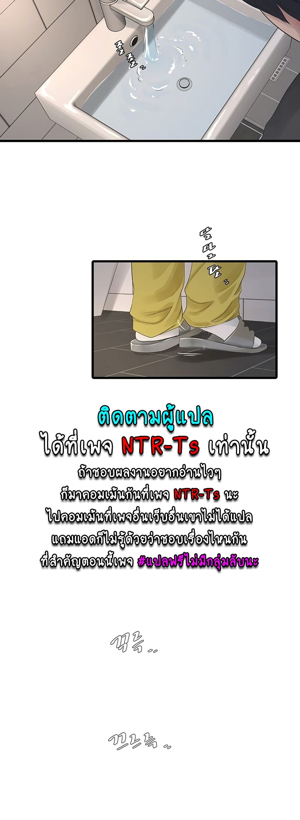 The Hole Diary 1-1