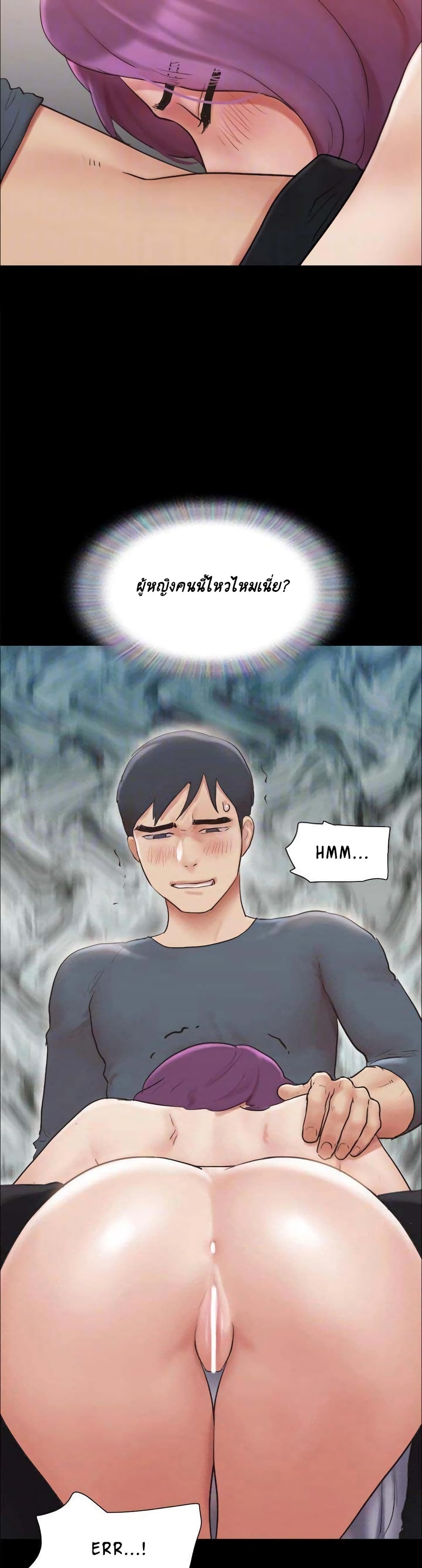 Everything Is Agreed 133-133