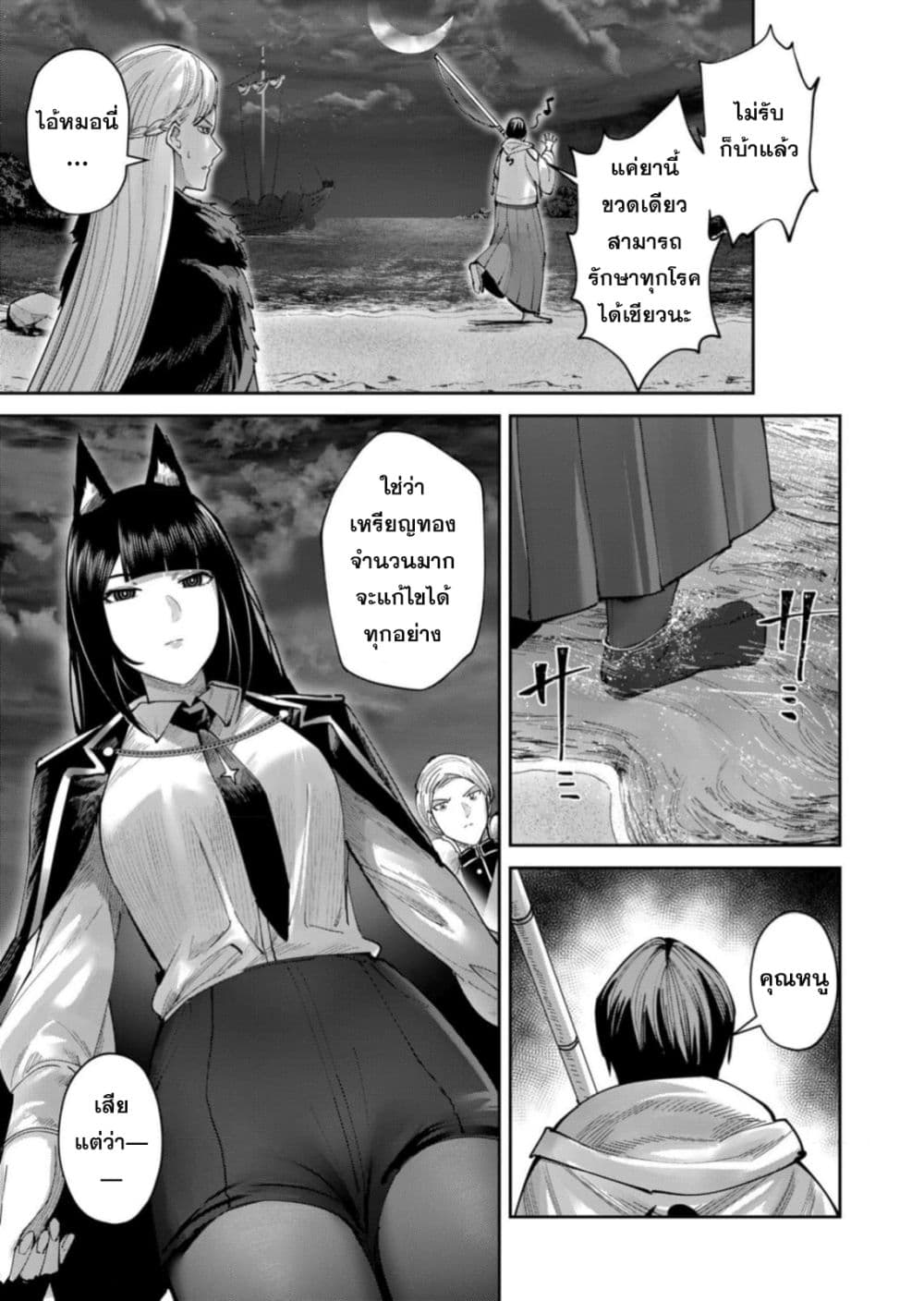 Kichikueiyu 65-65