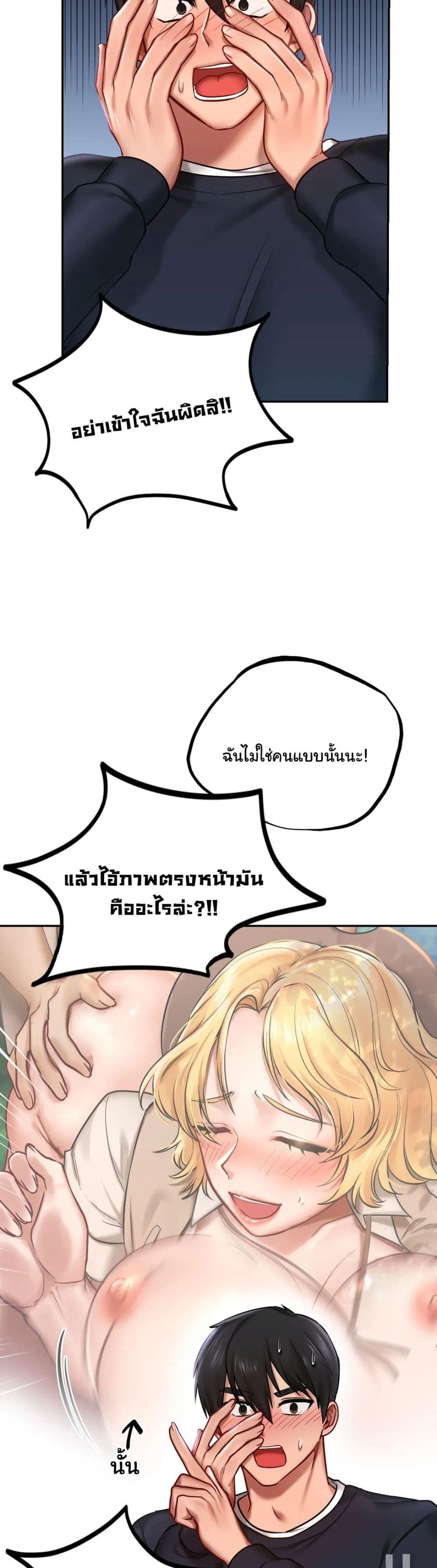 Love Theme Park 5-5