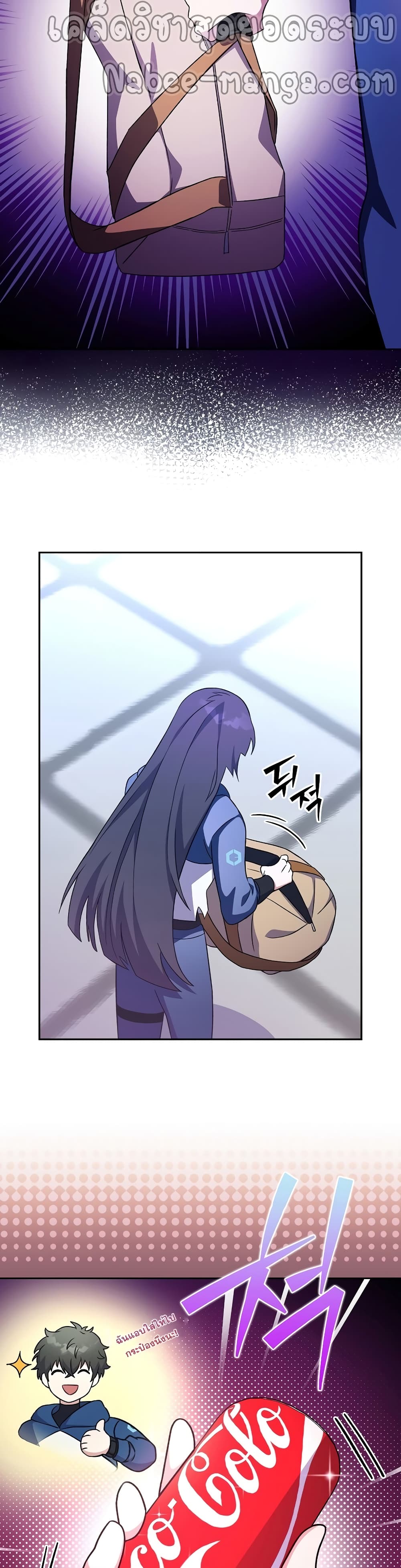 The Novel's Extra (Remake) 8-8