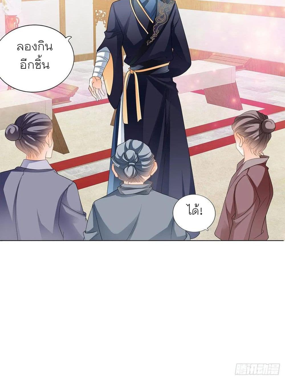 Nine Stars Overlord Body 5-5