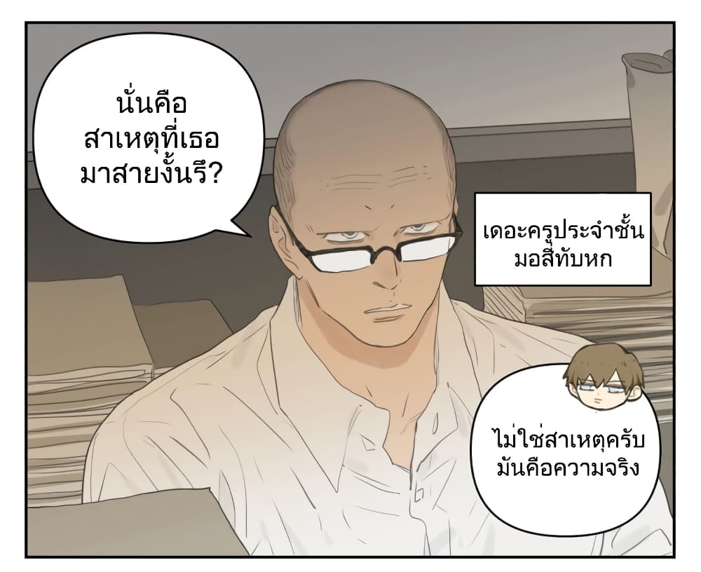 Nan Hao & Shang Feng หนานเห่า กับ จันเป็ง 114-114