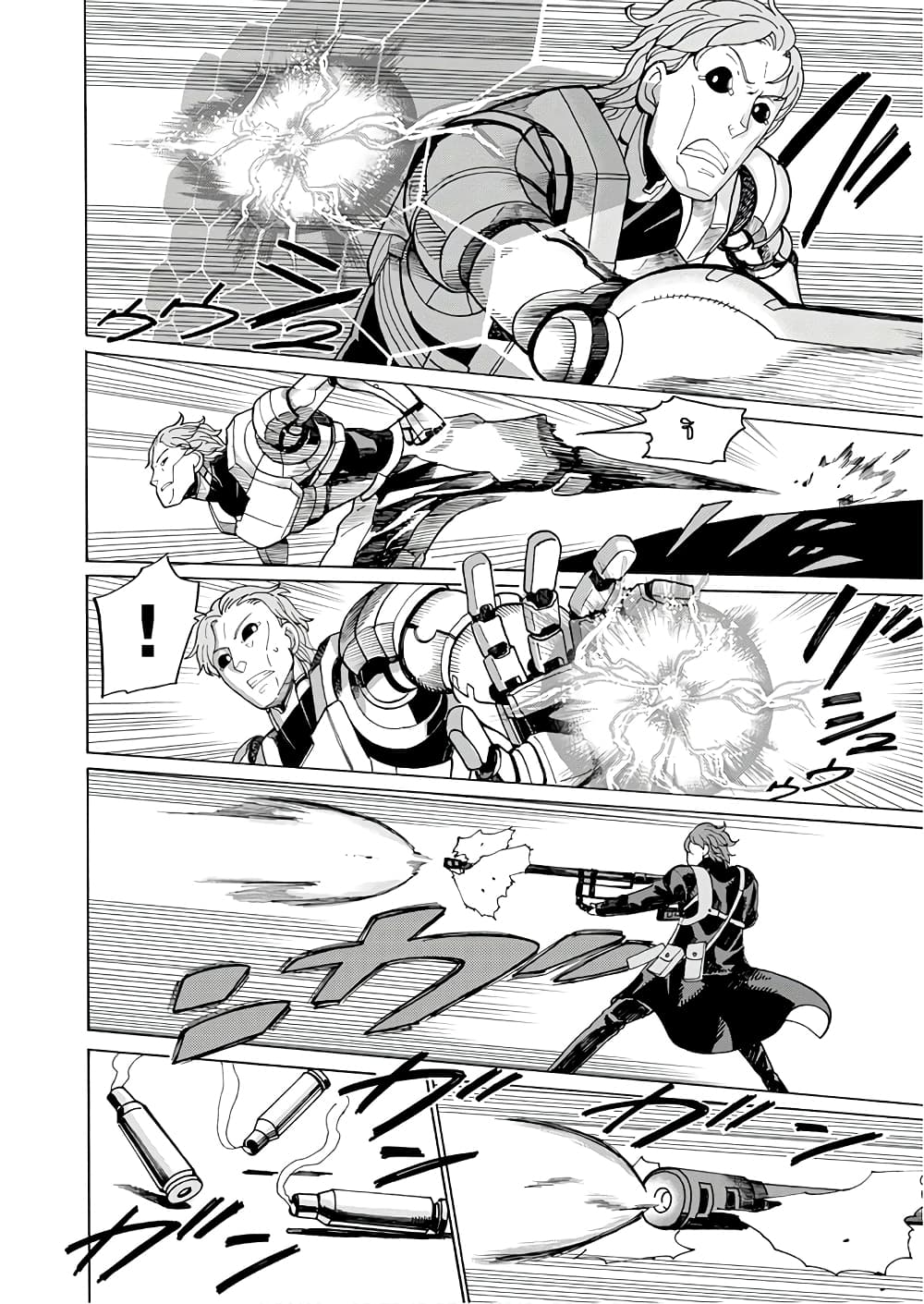 Asebi to Sora Sekai no Boukensha 56-แกรมและไอเซ็น