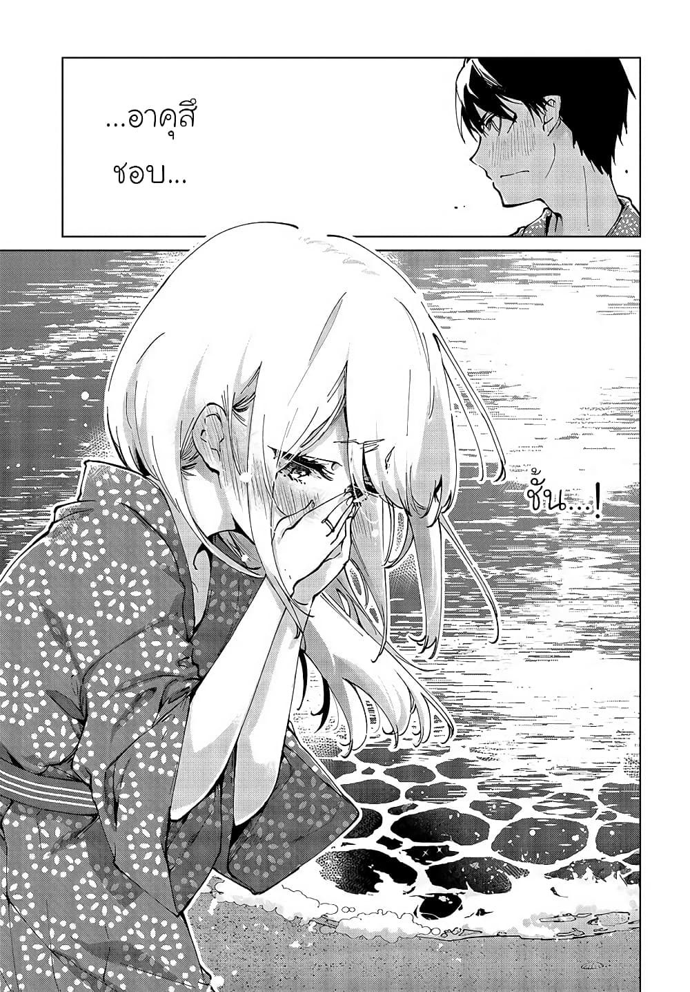 Oroka na Tenshi wa Akuma to Odoru 63-63