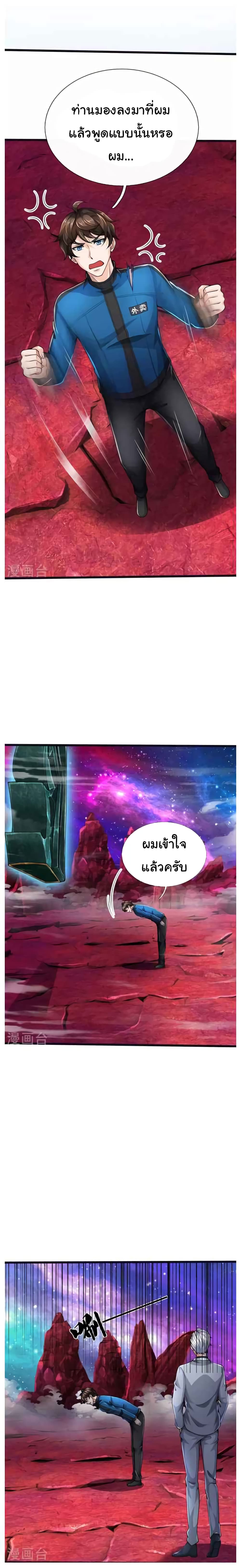 The Town Gate Man 11-11