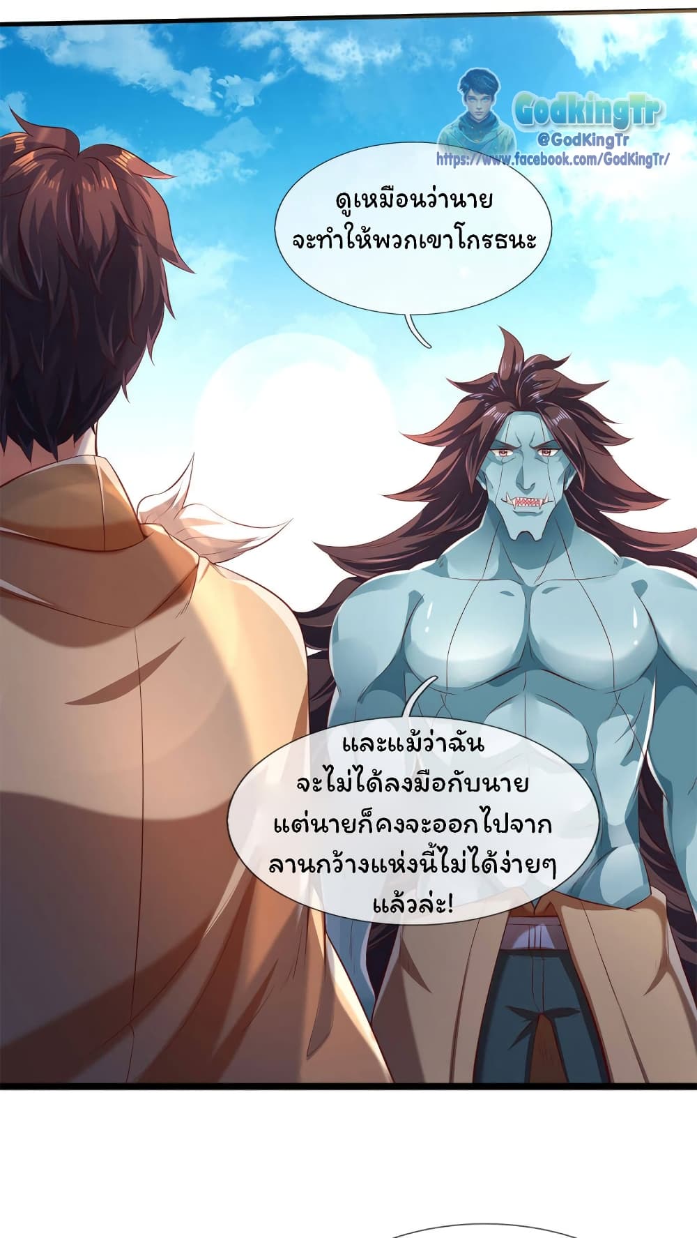 Eternal god King 213-213