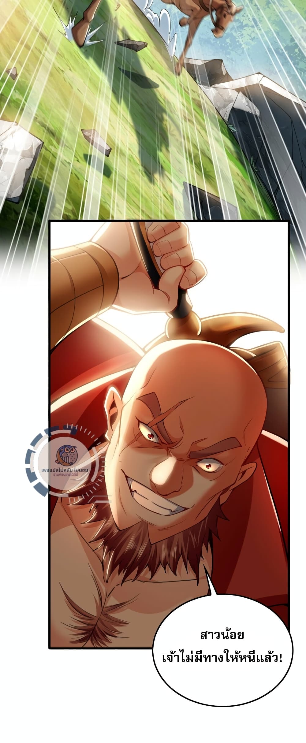 I Have a Million Times Attack Speed. 8-8