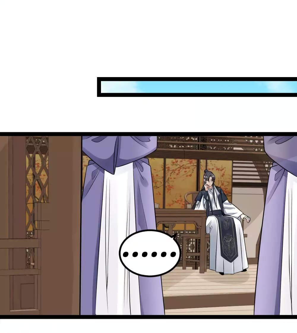 Poisonous Doctor: First Wife's Daughter 51-51