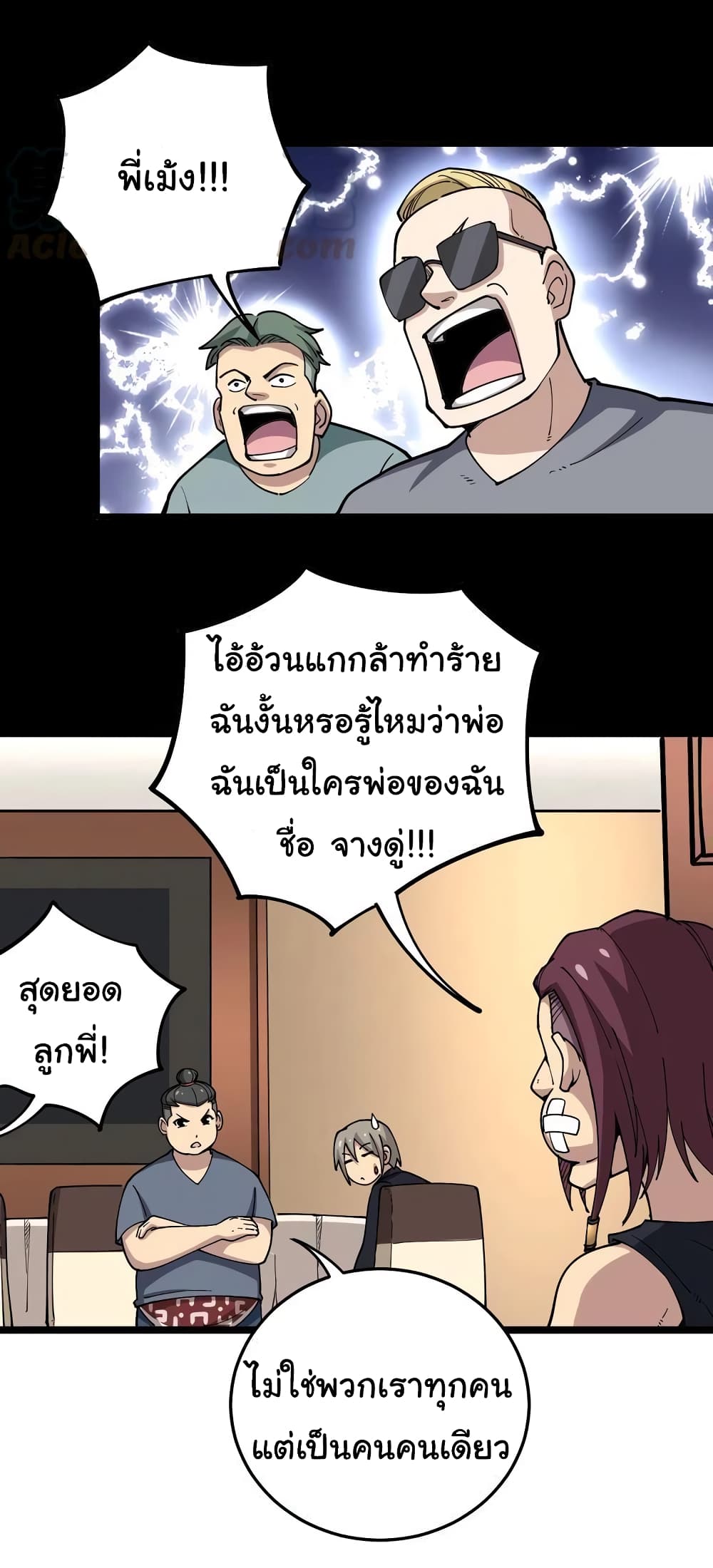 Bad Hand Witch Doctor 39-39
