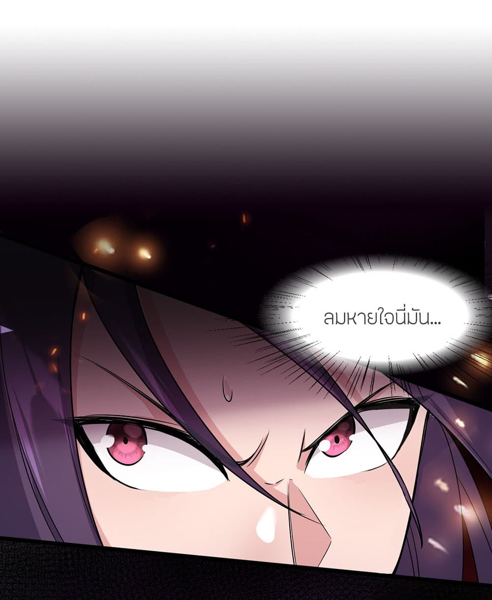 I Just Need to Pick Up a Female Disciple 6-6