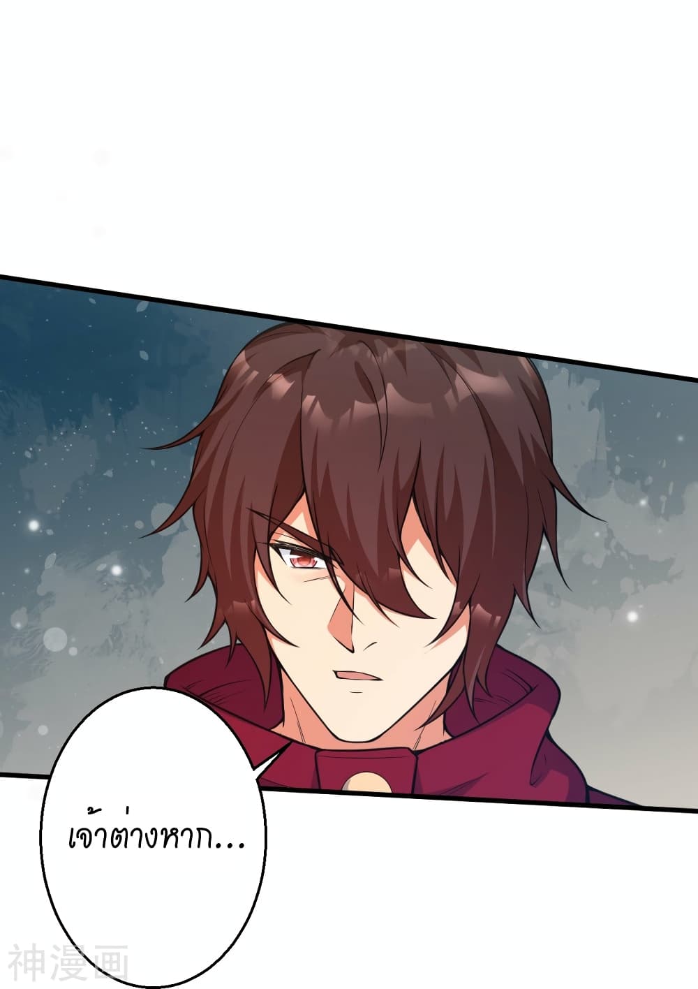 Against the Gods อสูรพลิกฟ้า 499-499