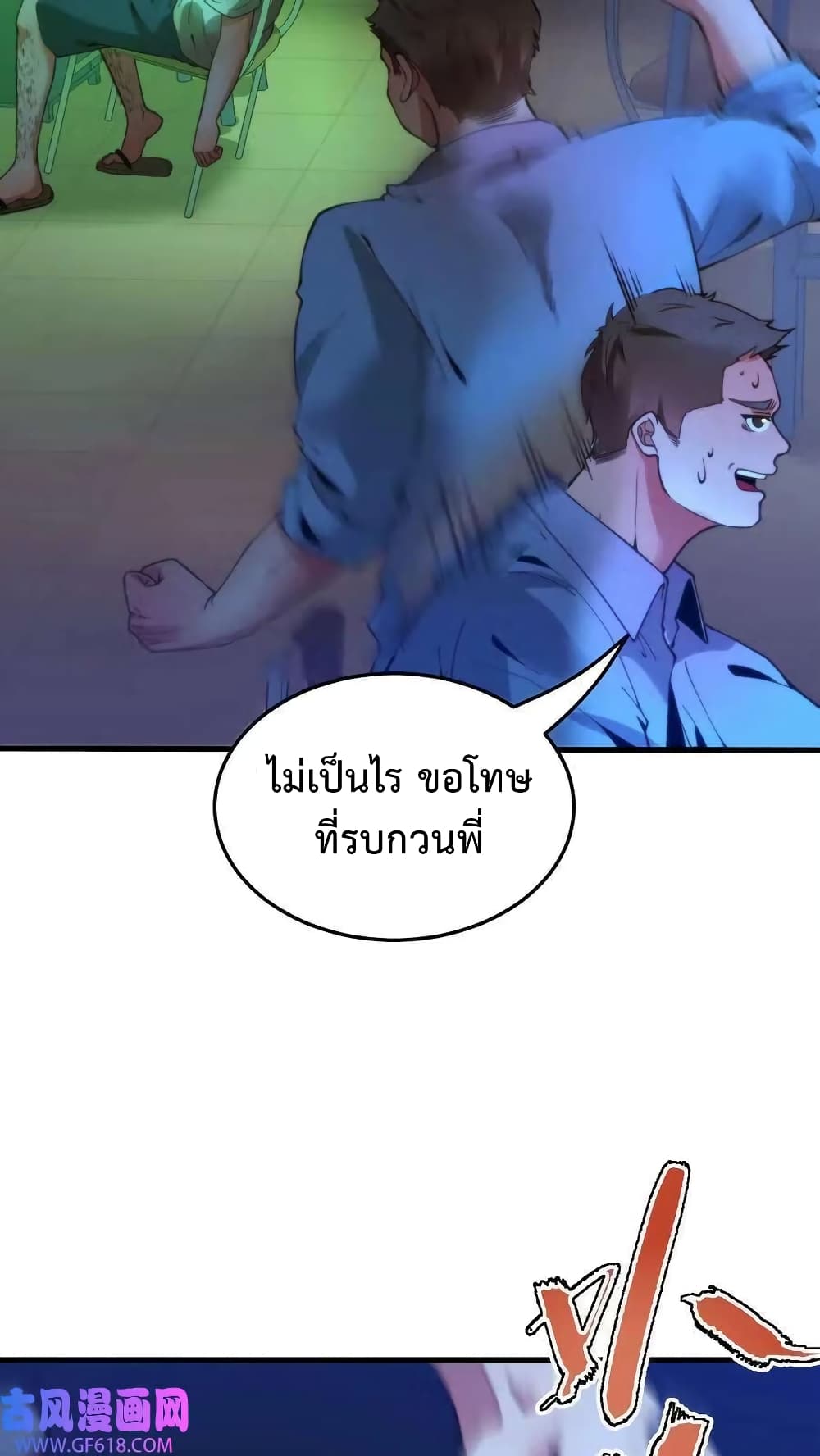 DOG money Millions Millions Millions ระบบหมาหัวเน่า ล้านล้านล้าน 1-1