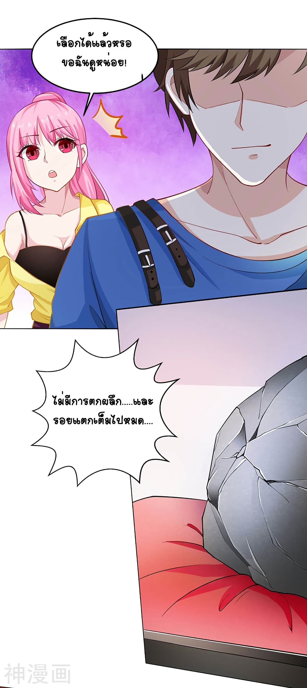 Divine Perspective 15-15