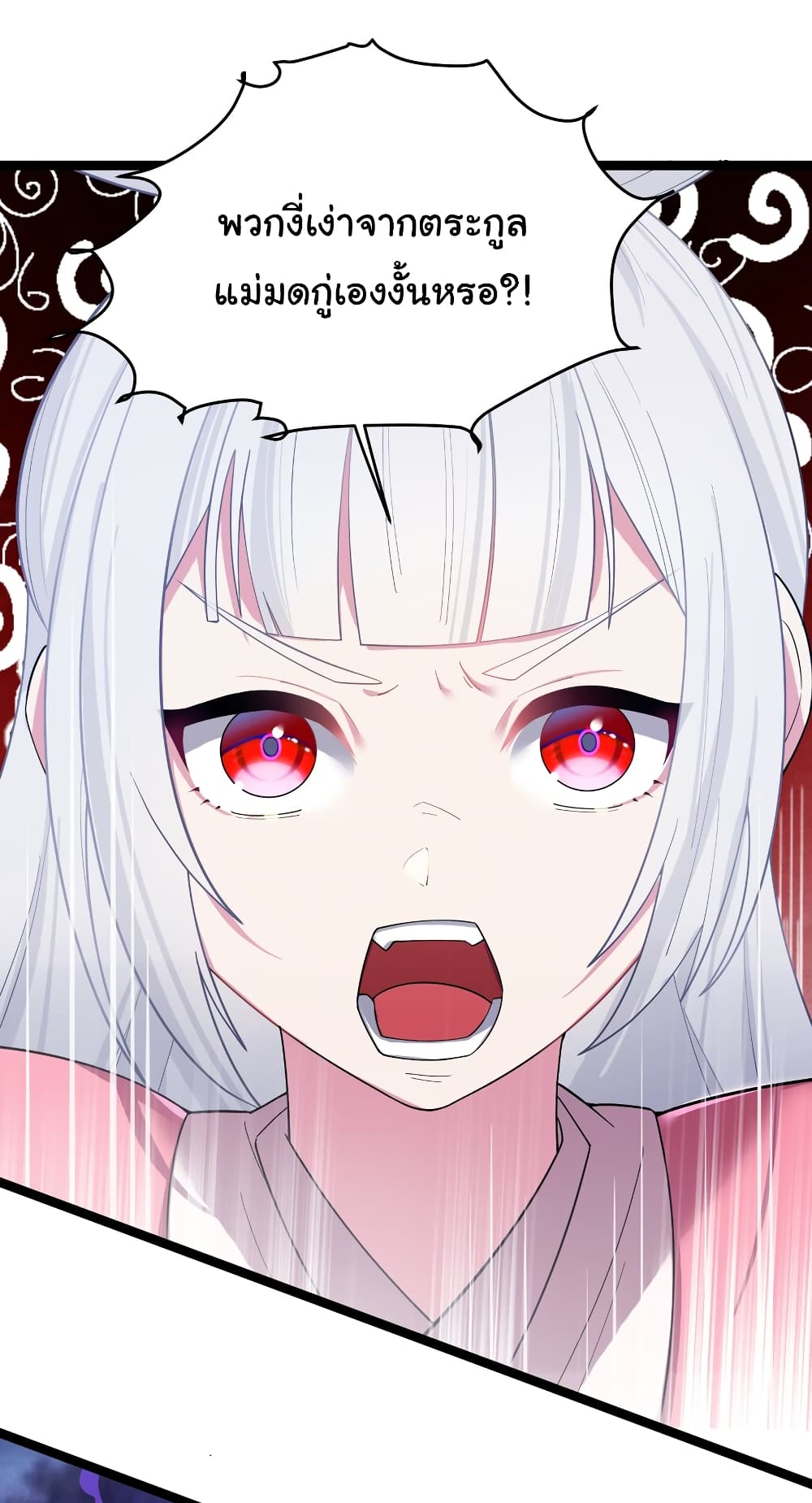 The Lady Is Actually the Future Tyrant and Empress 13-13