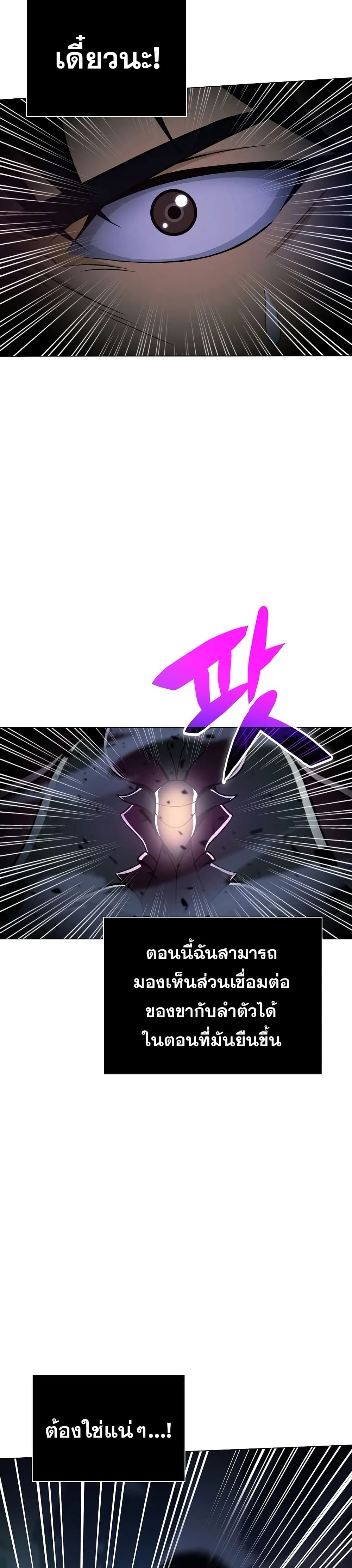 Carnivorous Hunter 9-9
