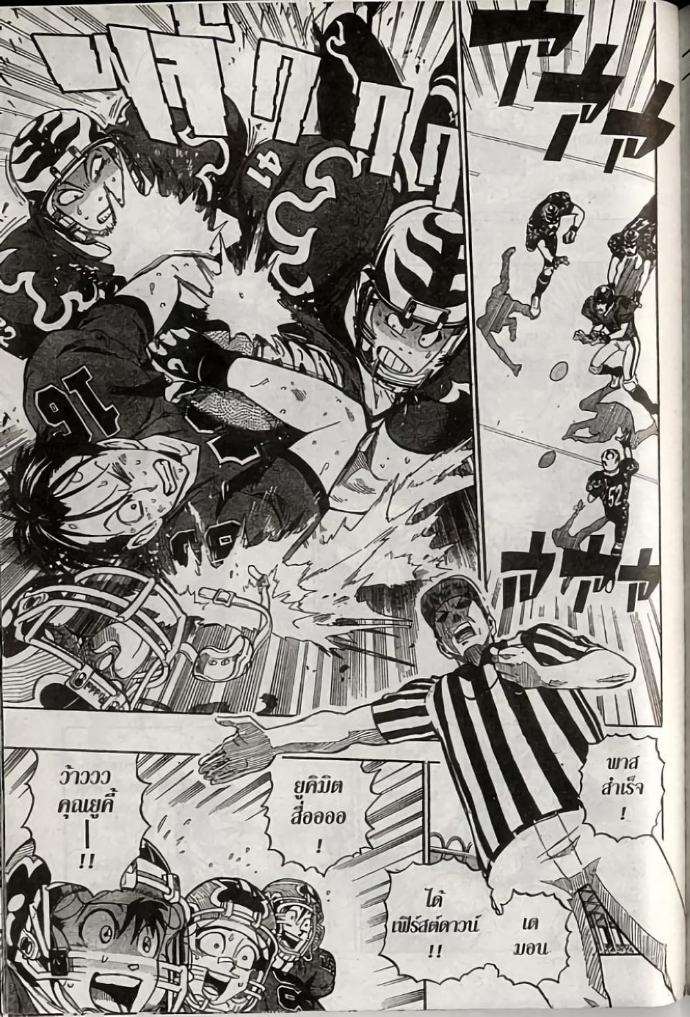 Eyeshield 21 187-187