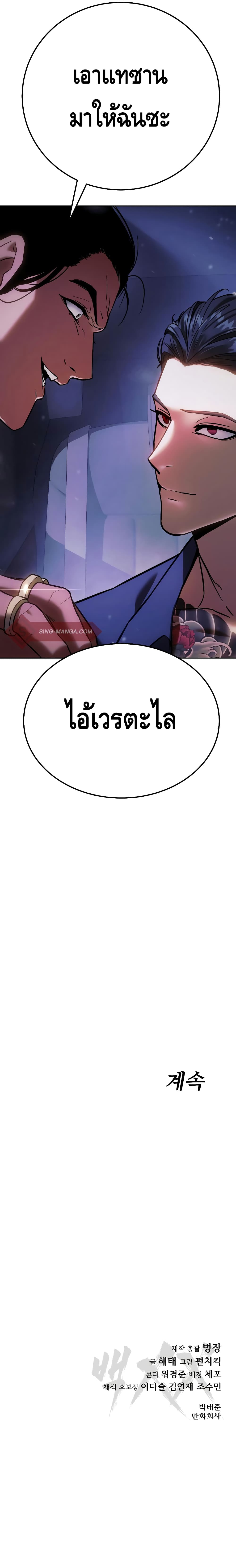 BaekXX 6-6