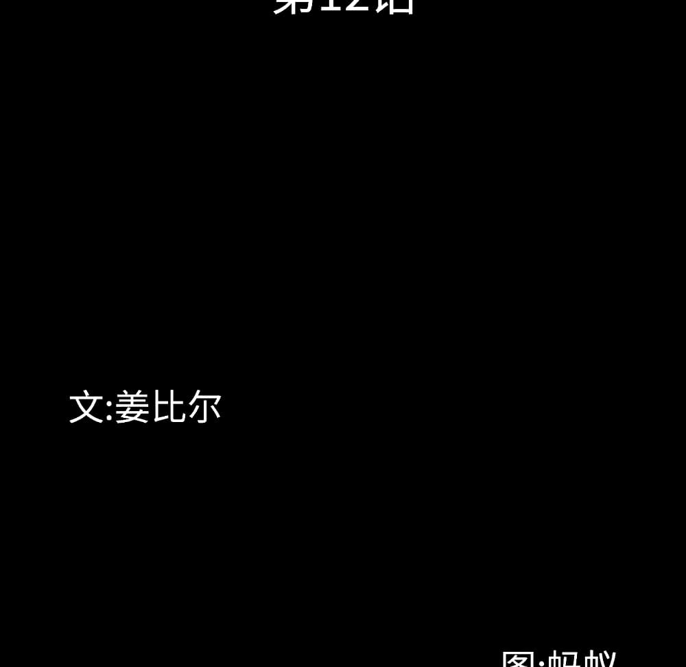 Sex addiction 12-12