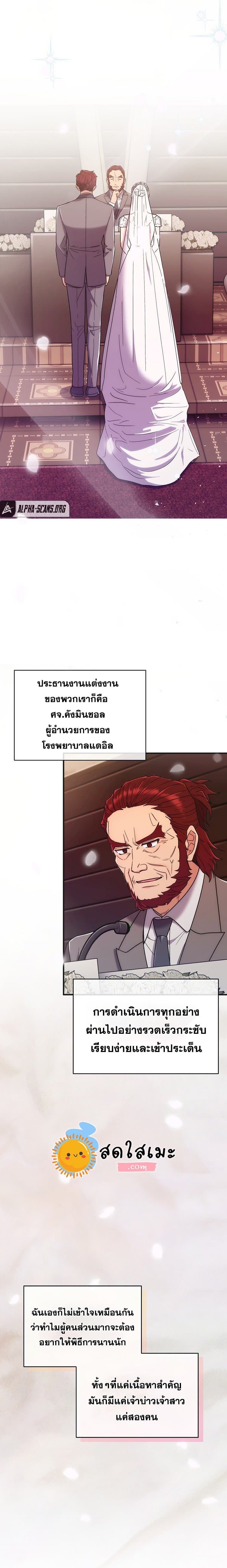 Medical Return 136-136