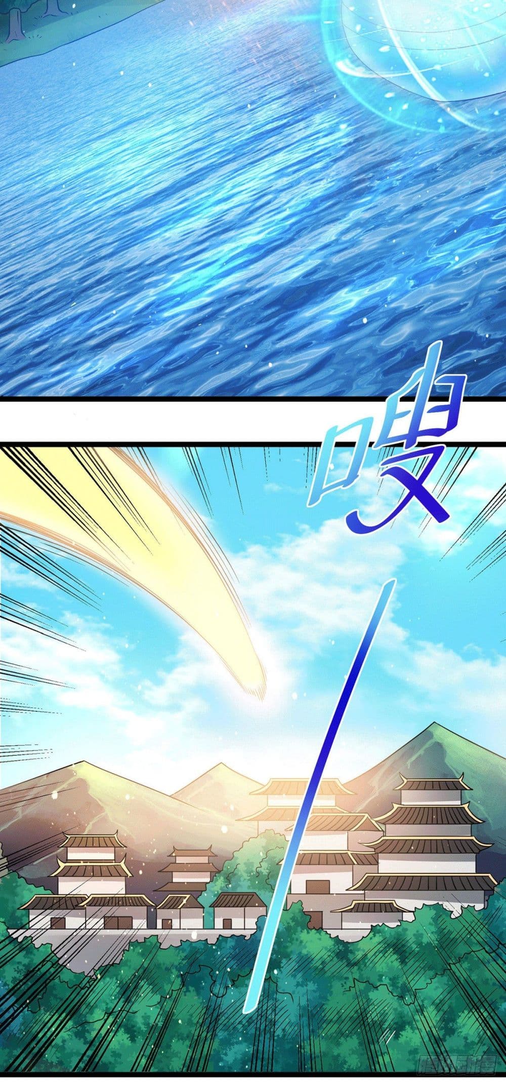 Immortal King of City ราชาอมตะแห่งนคร 204-204
