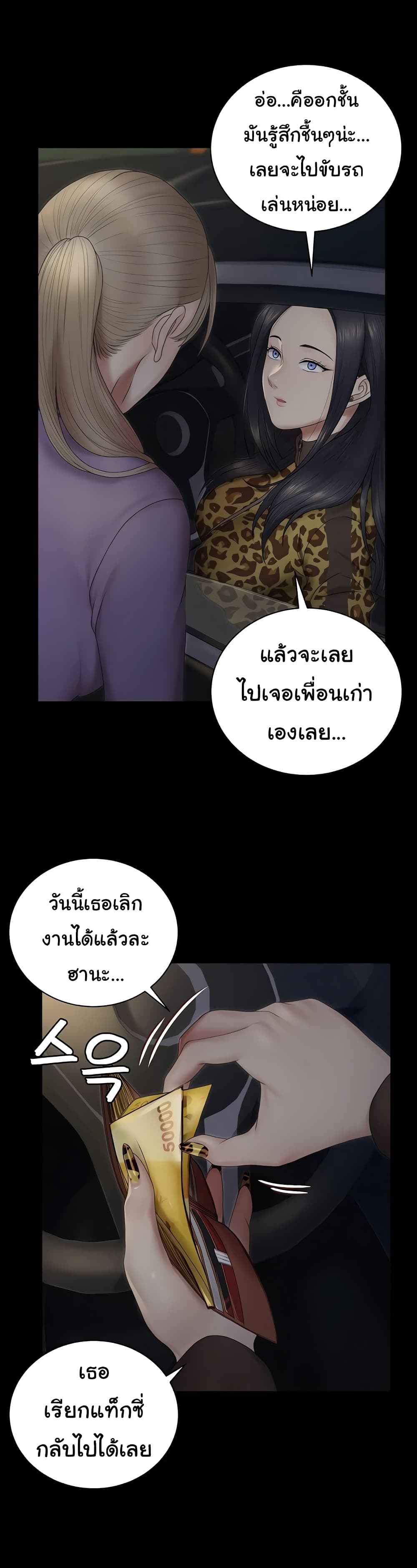 His Place 156-156