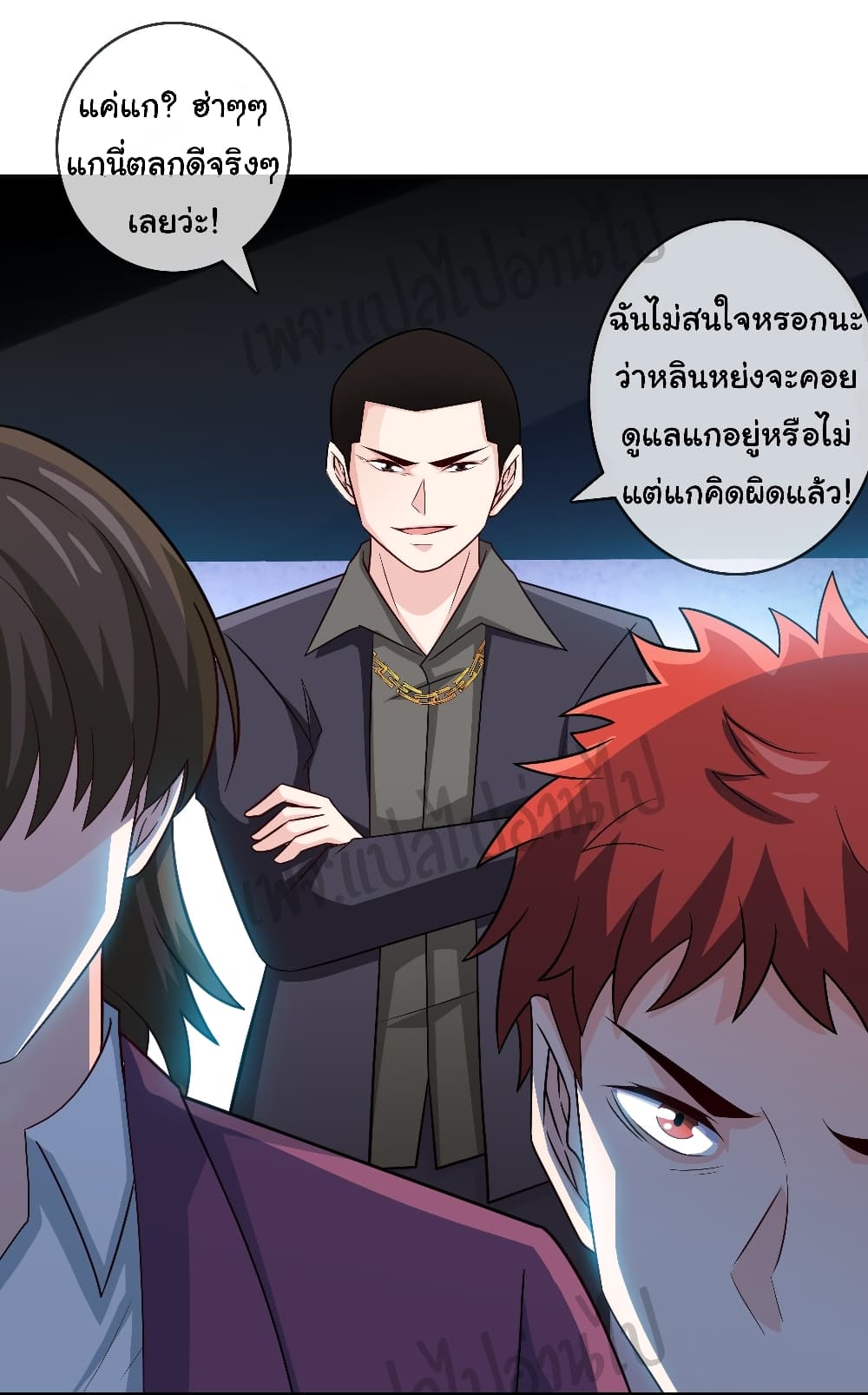 I am Han Sanqian 24-24