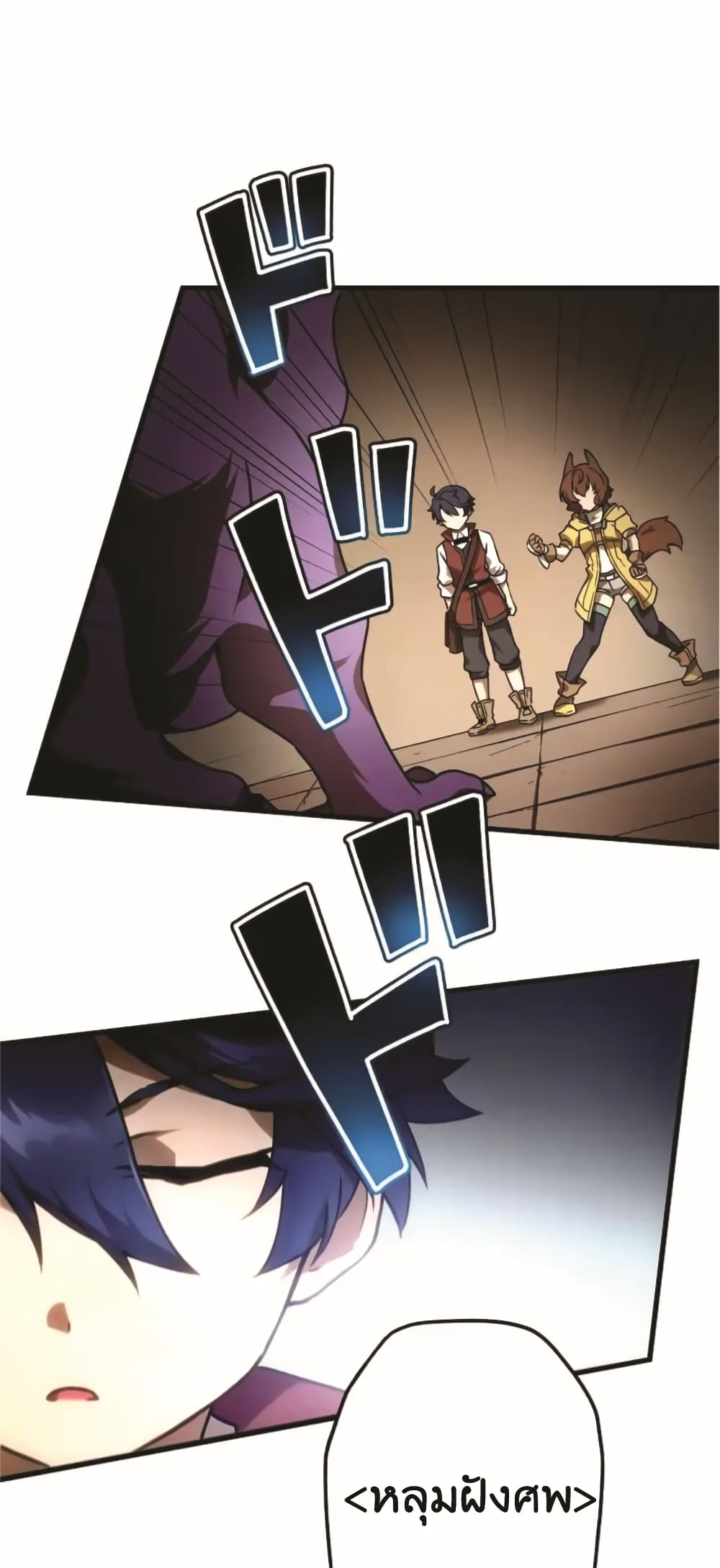 Useless Wizard 9-9