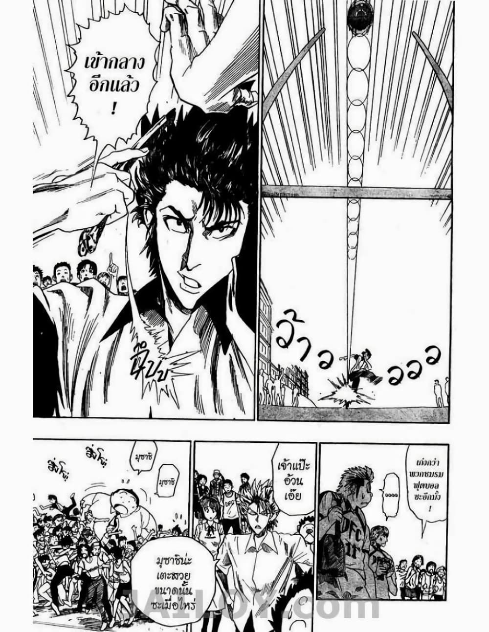 Eyeshield 21 55-55