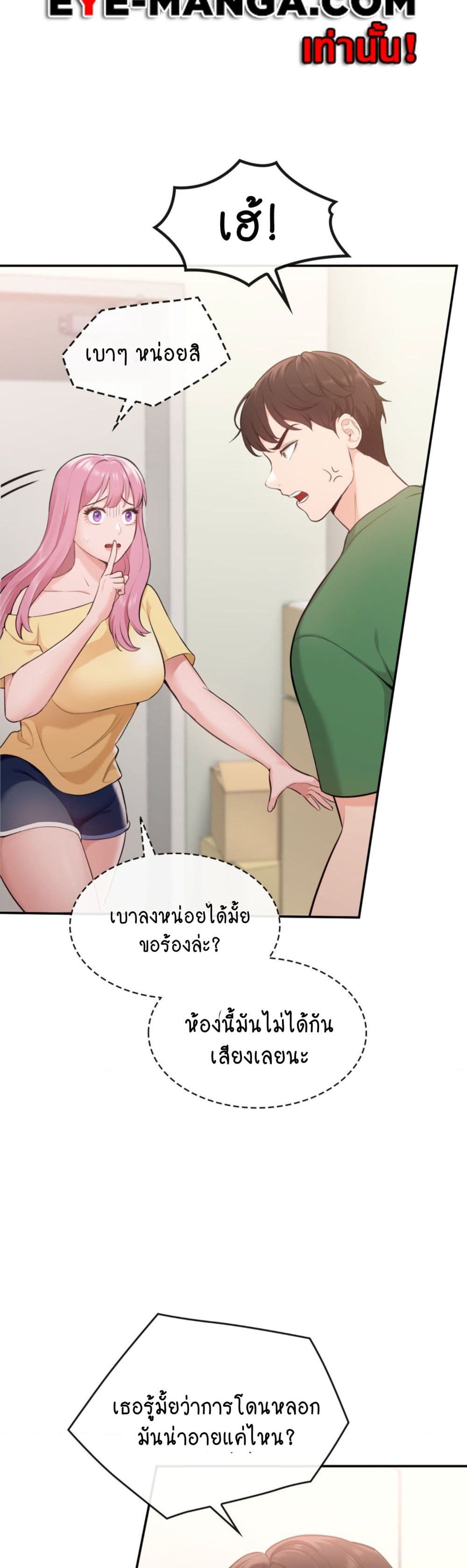 Strawberry Market 2-2