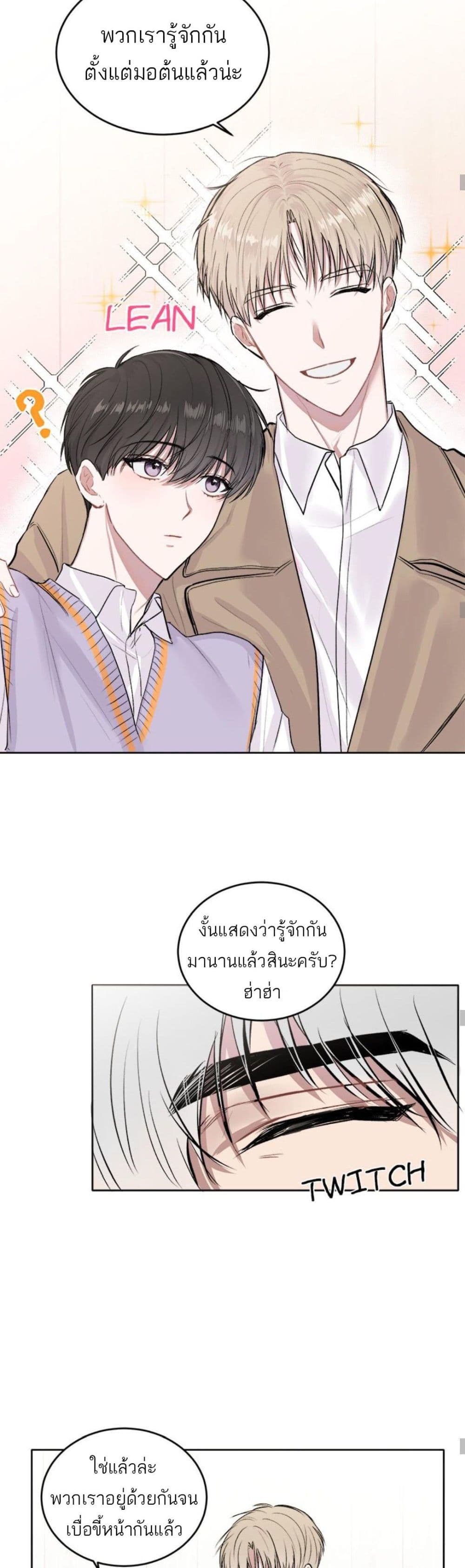 Don't Cry, Sunbae! 4-4