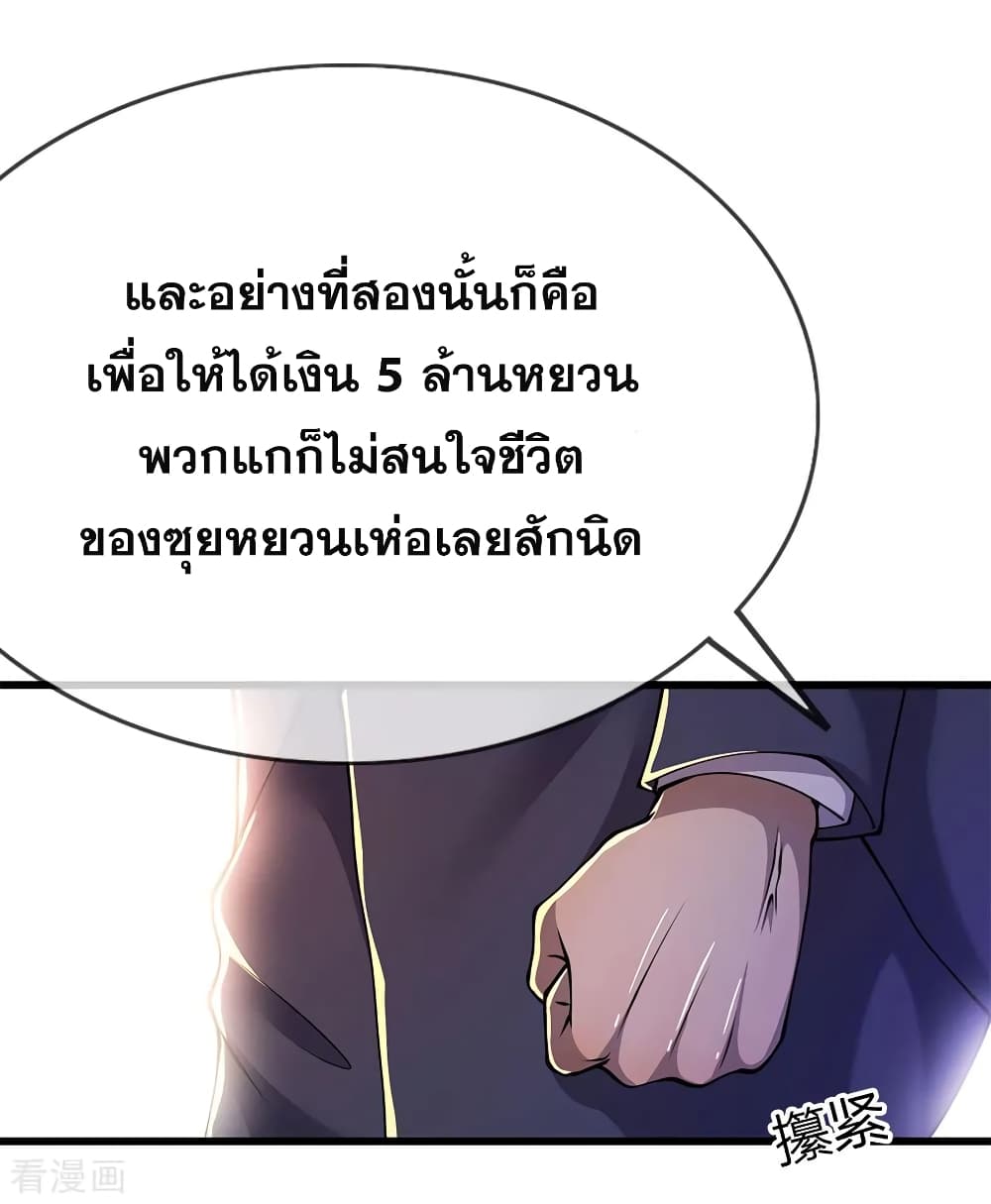 Medical Martial Arts 160-160
