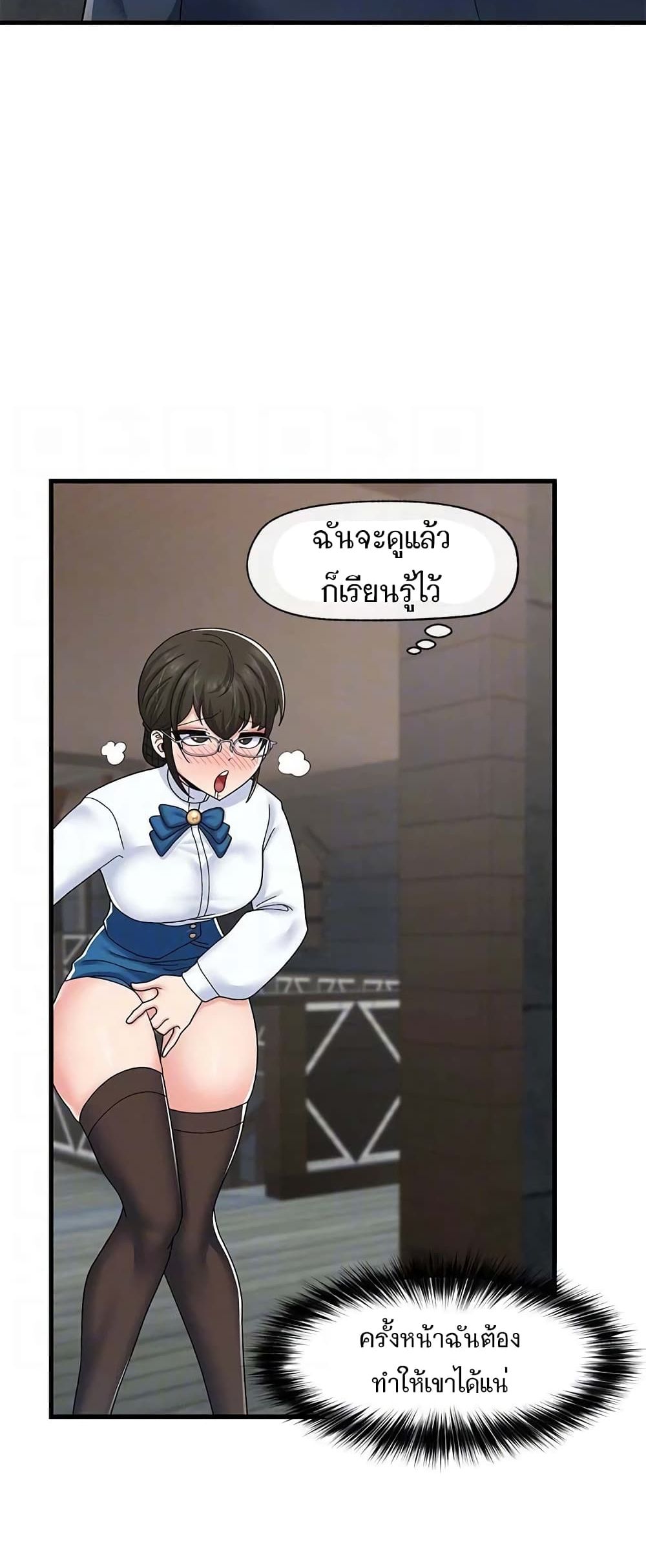 Absolute Hypnosis in Another World 53-53