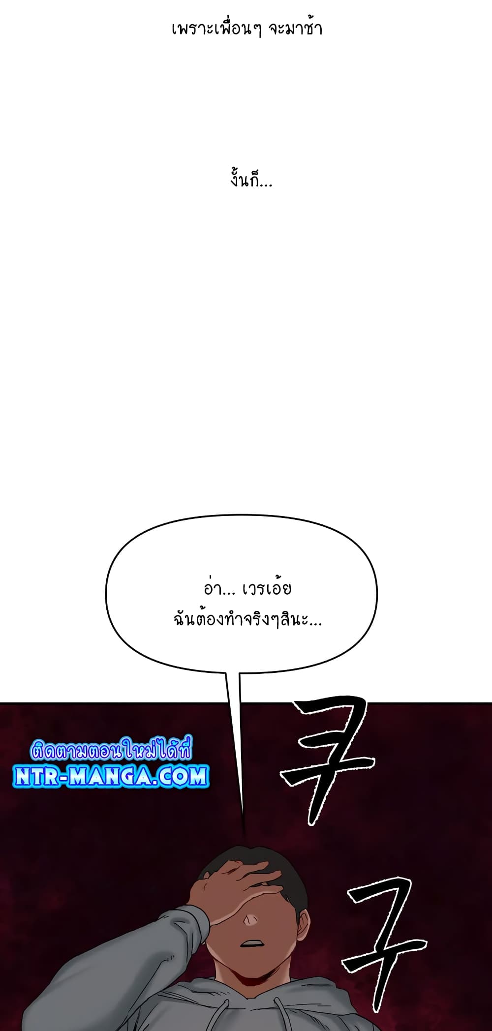 Deviant Diary 28-28