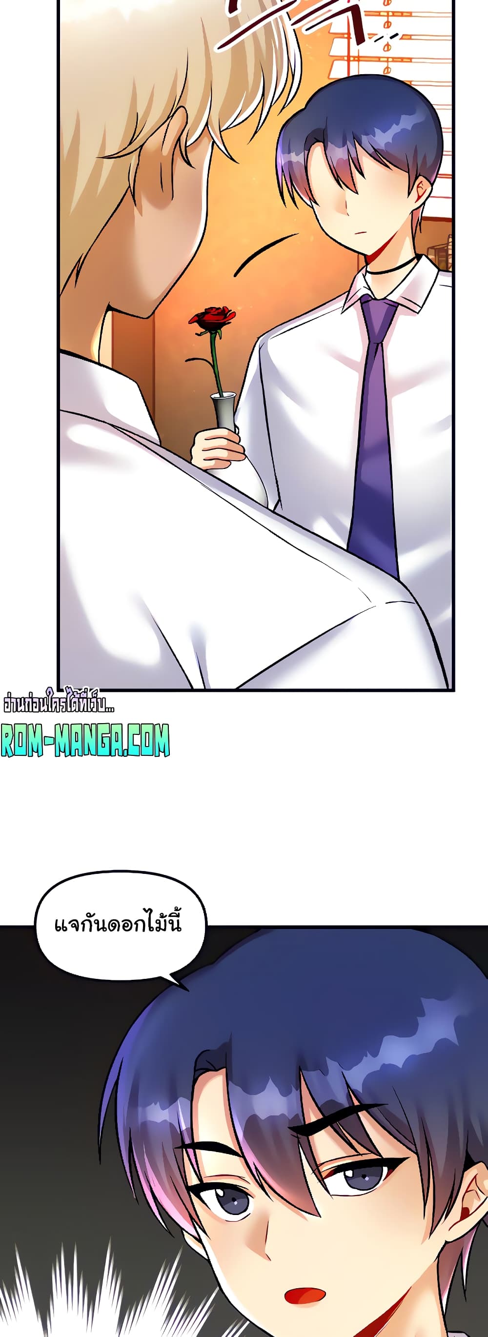 Trapped in the Academy’s Eroge 23-23