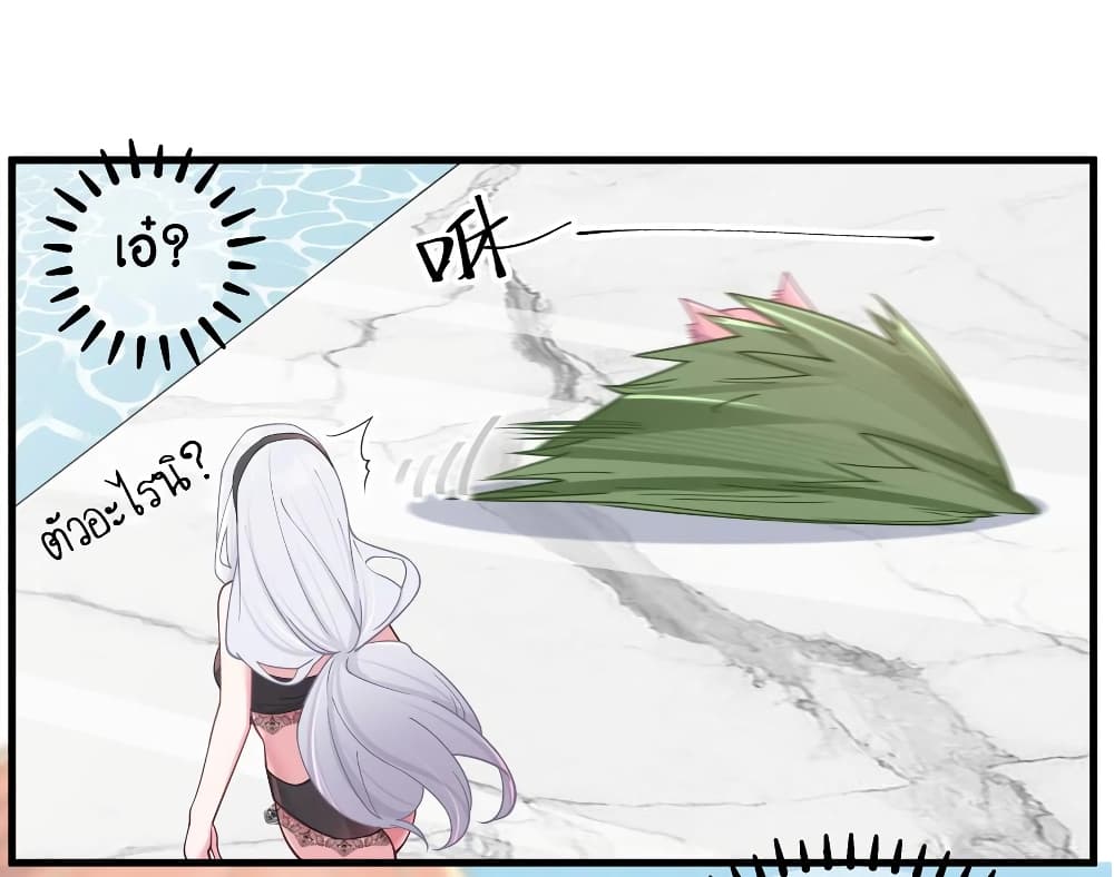 Fake Girlfriend? My Fault? แฟนปลอมแล้วไงความผิดฉันเหรอยะ!!! 33-33